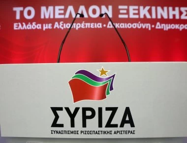 Το «best of» των δηλώσεων στελεχών του ΣΥΡΙΖΑ: «Δηλαδή, με συγχωρείτε, απατεώνες είμαστε;» (βίντεο)